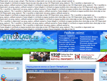 Tablet Screenshot of cityblack.ru